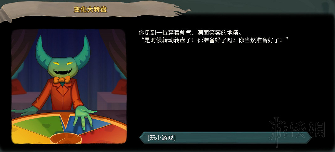 《殺戮尖塔》全事件詳解 遊戲有哪些事件？