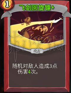 《殺戮尖塔》戰士卡牌推薦 戰士哪些卡牌好用? 《殺戮尖塔》戰士卡牌推薦 戰士哪些卡牌好用?