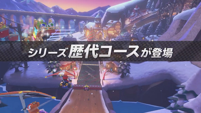 《瑪利歐賽車8豪華版》賽道通行證 最新TVCM公開 《瑪利歐賽車8豪華版》賽道通行證 最新TVCM公開