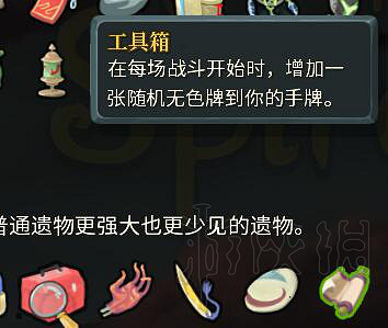 《殺戮尖塔》通過戰士來達成較高通關率方法圖文指南 《殺戮尖塔》通過戰士來達成較高通關率方法圖文指南