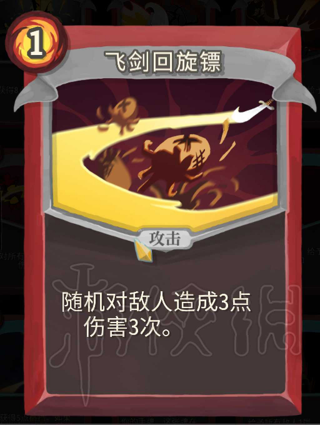 《殺戮尖塔》戰士卡牌介紹評析 哪些卡牌值得推薦? 《殺戮尖塔》戰士卡牌介紹評析 哪些卡牌值得推薦?