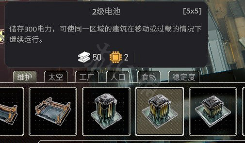 《伊克西翁》建築有什麽作用?IXION各建築分析及升級效果分享 《伊克西翁》建築有什麽作用?IXION各建築分析及升級效果分享