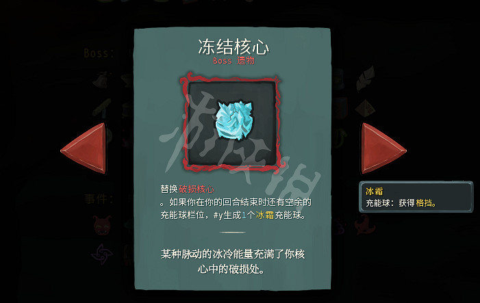 《殺戮尖塔》新遺物效果一覽 7.10更新了什麽新遺物? 《殺戮尖塔》新遺物效果一覽 7.10更新了什麽新遺物?