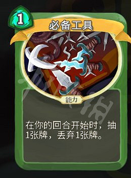 《殺戮尖塔》棄牌獵人怎麽玩？關於棄牌獵人的選卡運作分析