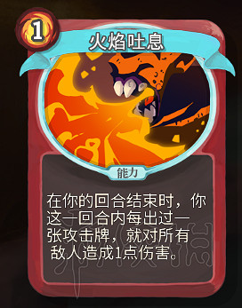 《殺戮尖塔》卡牌資料圖鑒大全 所有卡牌效果點評詳解匯總