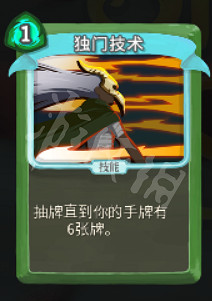 《殺戮尖塔》盜賊卡牌大全 盜賊卡牌怎麽用? 《殺戮尖塔》盜賊卡牌大全 盜賊卡牌怎麽用?