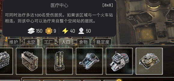 《伊克西翁》建築怎麽升級?ixion各區域升級方法介紹 《伊克西翁》建築怎麽升級?ixion各區域升級方法介紹