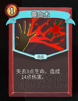 《殺戮尖塔》卡牌資料圖鑒大全 所有卡牌效果點評詳解匯總 《殺戮尖塔》卡牌資料圖鑒大全 所有卡牌效果點評詳解匯總