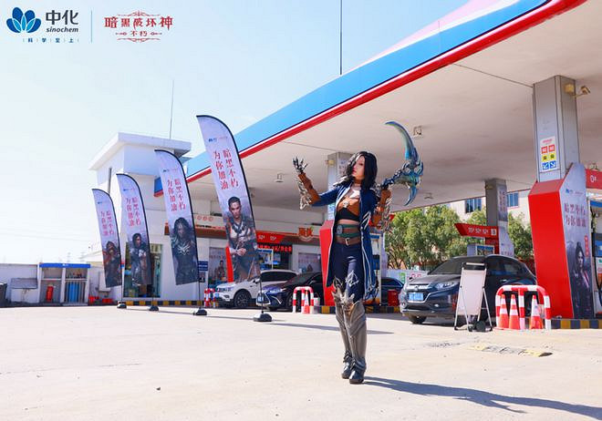 路過威斯特瑪,我加滿了油 路過威斯特瑪,我加滿了油