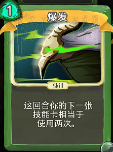 《殺戮尖塔》一回合秒殺Boss套路分享 怎麽秒殺Boss? 《殺戮尖塔》一回合秒殺Boss套路分享 怎麽秒殺Boss?