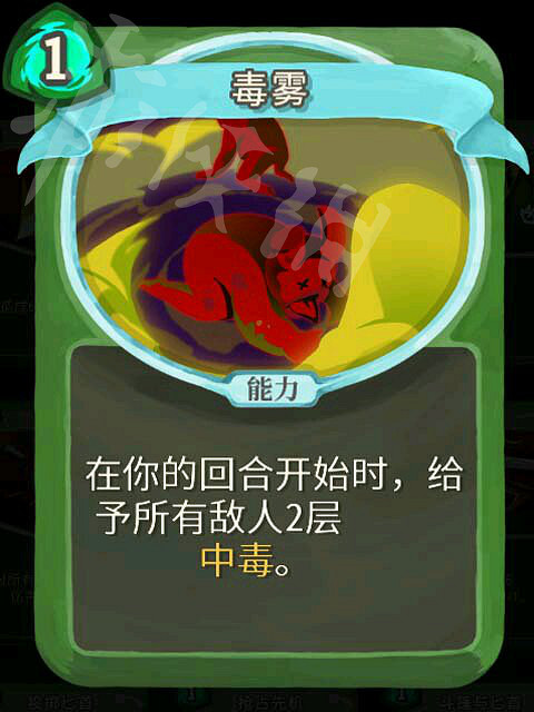 《殺戮尖塔》獵人高勝率玩法解析 獵人怎麽通關？