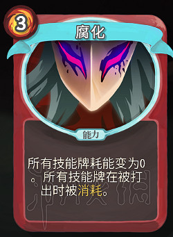 《殺戮尖塔》卡牌資料圖鑒大全 所有卡牌效果點評詳解匯總