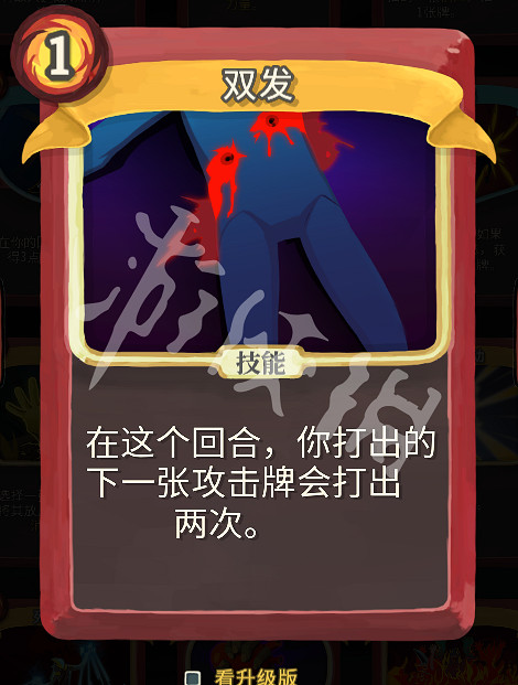 《殺戮尖塔》完美打擊戰士思路圖文詳解 完美打擊戰士怎麽玩? 《殺戮尖塔》完美打擊戰士思路圖文詳解 完美打擊戰士怎麽玩?