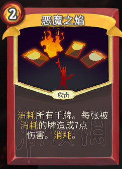《殺戮尖塔》卡牌資料圖鑒大全 所有卡牌效果點評詳解匯總 《殺戮尖塔》卡牌資料圖鑒大全 所有卡牌效果點評詳解匯總