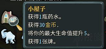 《殺戮尖塔》通過戰士來達成較高通關率方法圖文指南 《殺戮尖塔》通過戰士來達成較高通關率方法圖文指南