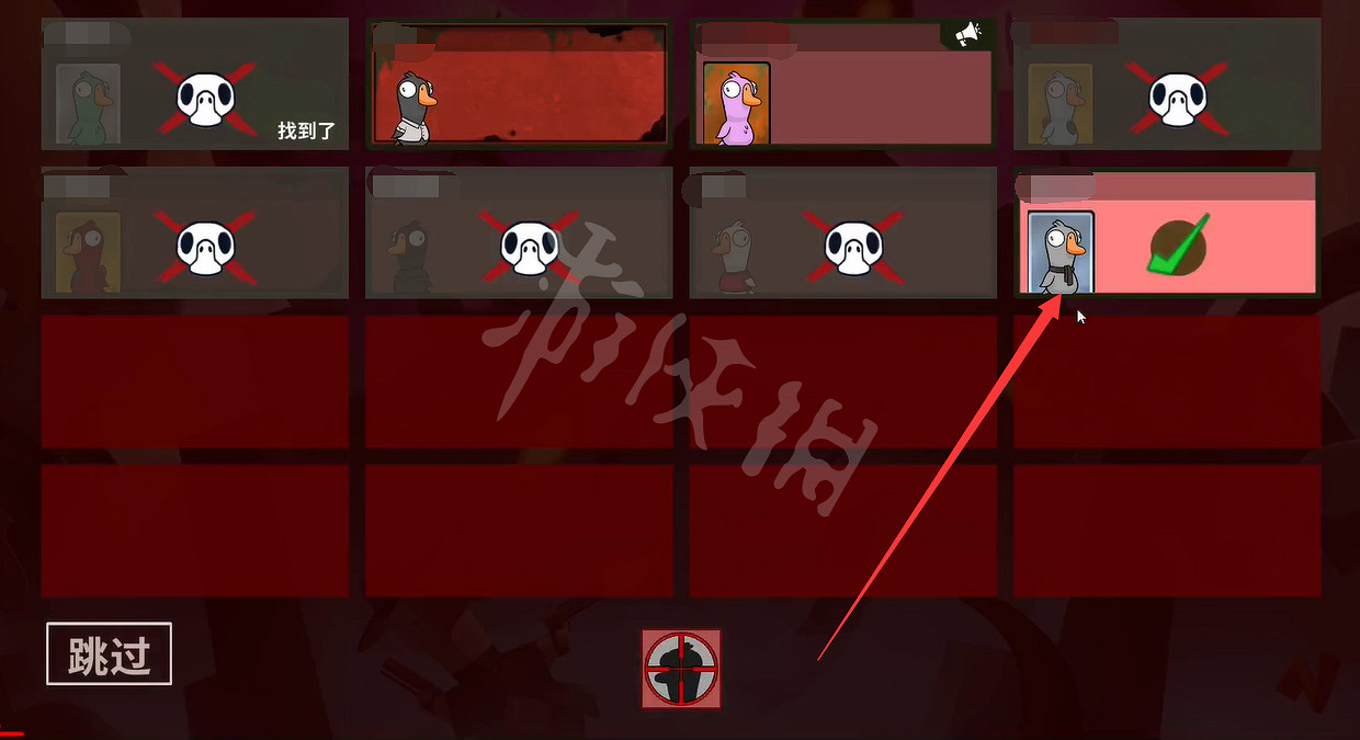 《鵝鴨殺》刺客技能介紹 刺客技能是什麽? 《鵝鴨殺》刺客技能介紹 刺客技能是什麽?