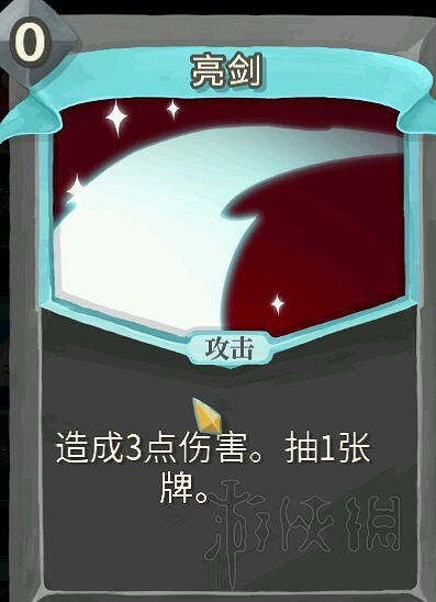 《殺戮尖塔》戰士無限流玩法圖文教學 戰士無限流怎麽過關? 《殺戮尖塔》戰士無限流玩法圖文教學 戰士無限流怎麽過關?