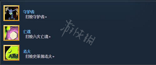 《殺戮尖塔》全成就攻略 全部成就解鎖方法一覽