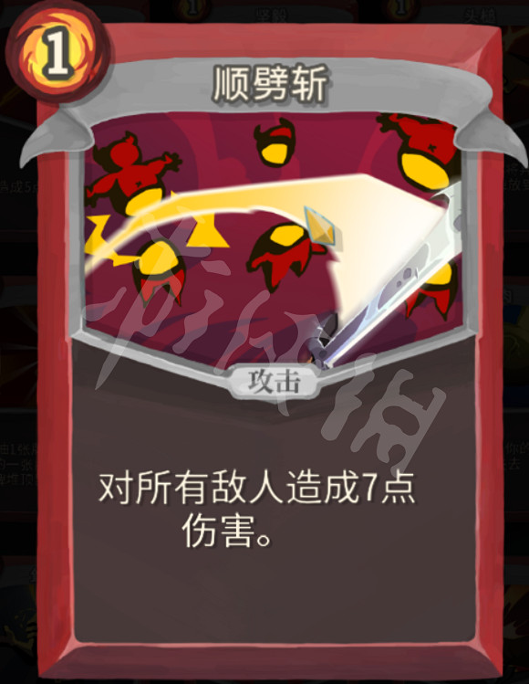 《殺戮尖塔》力量戰玩法心得分享 戰士力量流怎麽玩