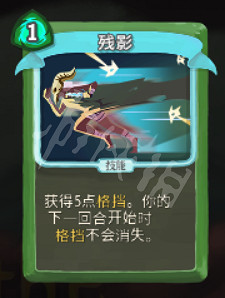 《殺戮尖塔》盜賊卡牌大全 盜賊卡牌怎麽用? 《殺戮尖塔》盜賊卡牌大全 盜賊卡牌怎麽用?