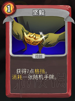 《殺戮尖塔》卡牌資料圖鑒大全 所有卡牌效果點評詳解匯總 《殺戮尖塔》卡牌資料圖鑒大全 所有卡牌效果點評詳解匯總