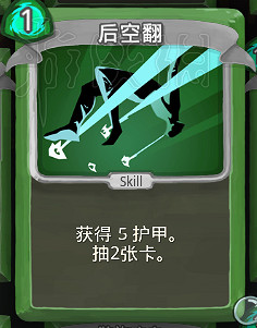 《殺戮尖塔》一回合秒殺Boss套路分享 怎麽秒殺Boss? 《殺戮尖塔》一回合秒殺Boss套路分享 怎麽秒殺Boss?