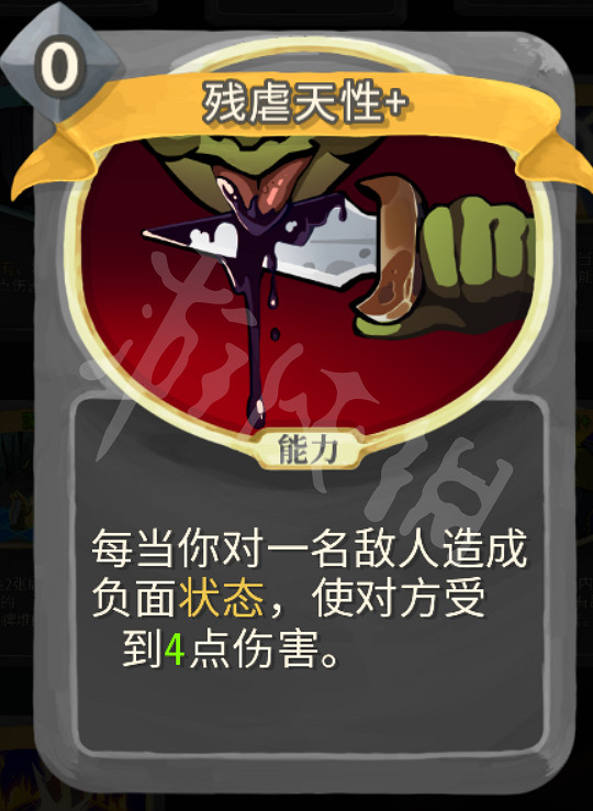 《殺戮尖塔》盜賊卡牌大全 盜賊卡牌怎麽用? 《殺戮尖塔》盜賊卡牌大全 盜賊卡牌怎麽用?