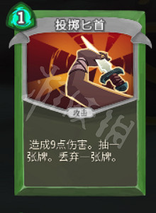 《殺戮尖塔》盜賊卡牌大全 盜賊卡牌怎麽用? 《殺戮尖塔》盜賊卡牌大全 盜賊卡牌怎麽用?