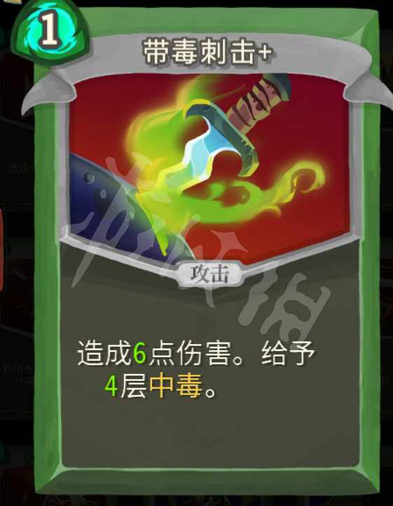 《殺戮尖塔》盜賊卡牌大全 盜賊卡牌怎麽用? 《殺戮尖塔》盜賊卡牌大全 盜賊卡牌怎麽用?