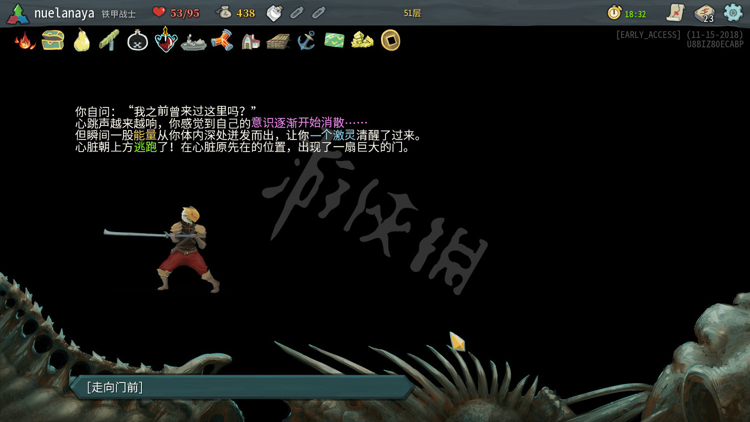 《殺戮尖塔》全成就攻略 全部成就解鎖方法一覽