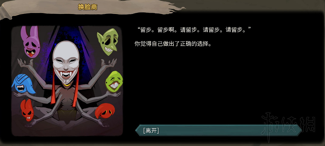 《殺戮尖塔》全事件詳解 遊戲有哪些事件？