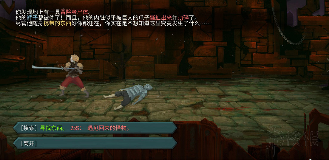 《殺戮尖塔》全事件詳解 遊戲有哪些事件？