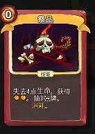 《殺戮尖塔》弱者為何要戰鬥怎麽完成?弱者為何要戰鬥成就攻略 《殺戮尖塔》弱者為何要戰鬥怎麽完成?弱者為何要戰鬥成就攻略