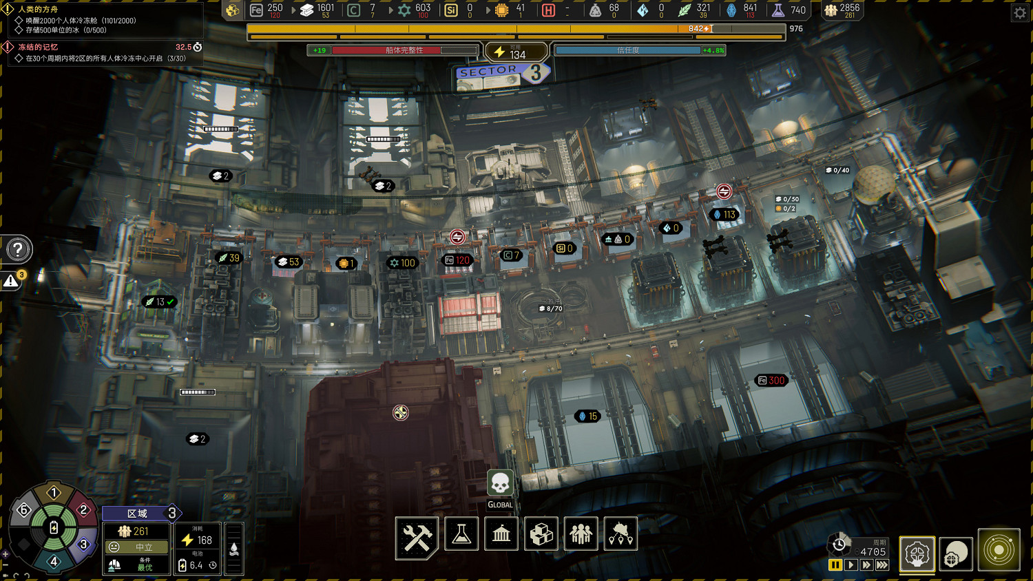 《伊克西翁》功能區怎麽布局?IXION功能區布局心得 《伊克西翁》功能區怎麽布局?IXION功能區布局心得