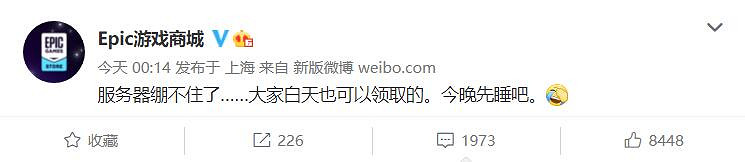 Epic突發情況!今日贈送的《死亡擱淺 導剪版》變標準版 Epic突發情況!今日贈送的《死亡擱淺 導剪版》變標準版