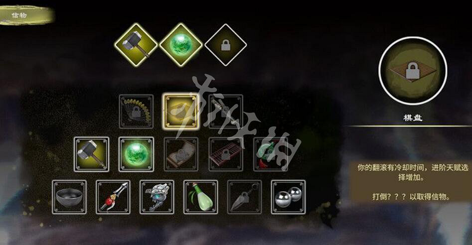 《天命奇御歸途》信物有什麽用?信物作用介紹 《天命奇御歸途》信物有什麽用?信物作用介紹