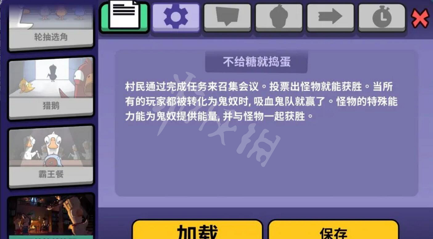 《鵝鴨殺》遊戲模式有哪些? 遊戲模式介紹 《鵝鴨殺》遊戲模式有哪些? 遊戲模式介紹