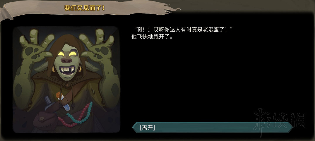 《殺戮尖塔》全事件詳解 遊戲有哪些事件？