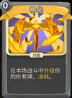 《殺戮尖塔》獵人卡牌推薦 獵人哪些卡牌好用? 《殺戮尖塔》獵人卡牌推薦 獵人哪些卡牌好用?