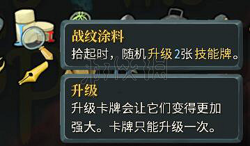 《殺戮尖塔》如何提高通關率?利用SL提高收益方法介紹 《殺戮尖塔》如何提高通關率?利用SL提高收益方法介紹