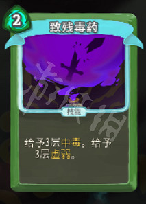《殺戮尖塔》盜賊卡牌大全 盜賊卡牌怎麽用? 《殺戮尖塔》盜賊卡牌大全 盜賊卡牌怎麽用?