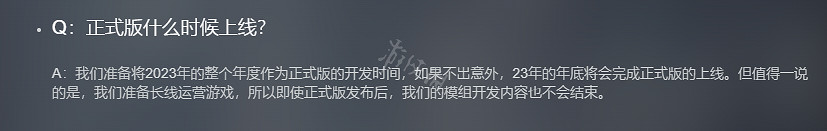 《人格解體》正式版什麽時候上線？遊戲正式版上線時間介紹