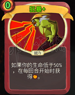 《殺戮尖塔》戰士卡牌推薦 戰士哪些卡牌好用？