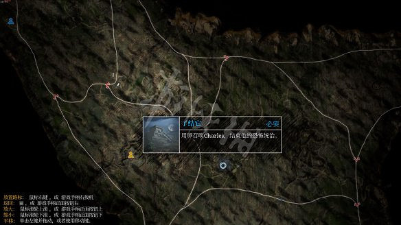 《小火車查爾斯》圖文攻略 全流程全武器全支線全油漆罐全收集 《小火車查爾斯》圖文攻略 全流程全武器全支線全油漆罐全收集