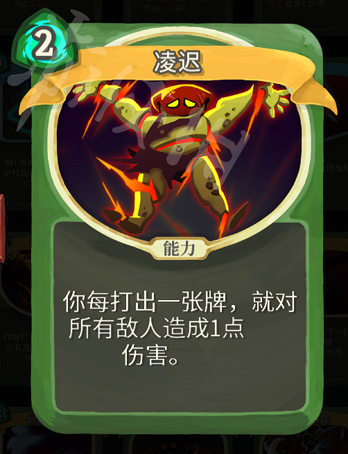 《殺戮尖塔》盜賊永動流玩法思路解析 盜賊新手怎麽通關？