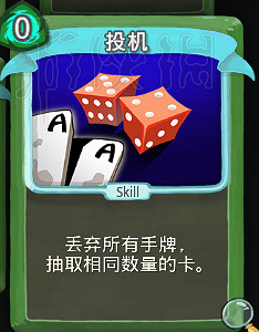 《殺戮尖塔》一回合秒殺Boss套路分享 怎麽秒殺Boss? 《殺戮尖塔》一回合秒殺Boss套路分享 怎麽秒殺Boss?