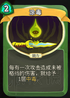 《殺戮尖塔》卡牌資料圖鑒大全 所有卡牌效果點評詳解匯總