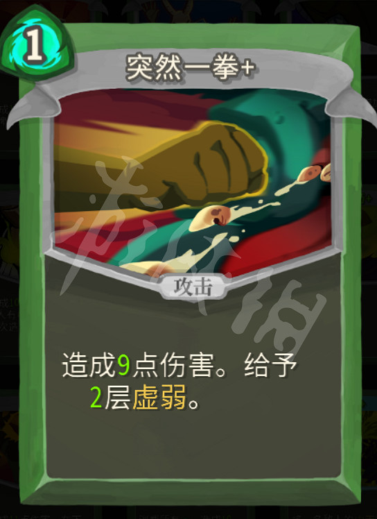 《殺戮尖塔》盜賊卡牌大全 盜賊卡牌怎麽用? 《殺戮尖塔》盜賊卡牌大全 盜賊卡牌怎麽用?