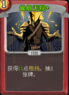 《殺戮尖塔》戰士卡牌推薦 戰士哪些卡牌好用？