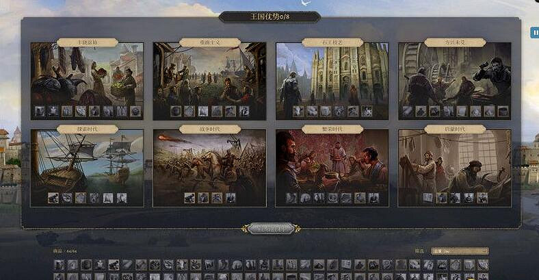 《榮譽騎士2君主》怎麽獲勝？獲勝技巧分享